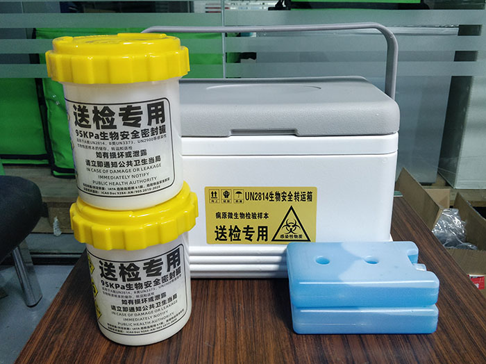 8L加強丝瓜IOS污在线观看安全轉運箱